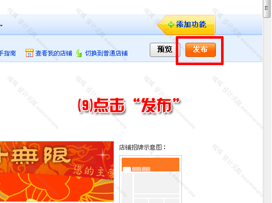 单击鼠标关闭窗口